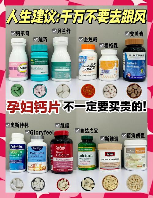 文昌代怀公司:供卵代怀妈妈补哪种钙比较好